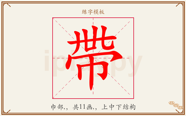 帶字图文介绍