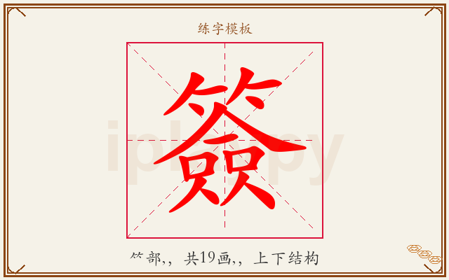 簽字图文介绍