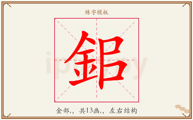 鈻字图文介绍